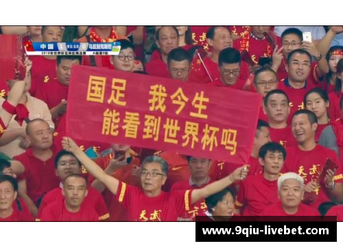 九球体育直播加纳惨遭尼日利亚逆转，小组赛告负，出线形势危急