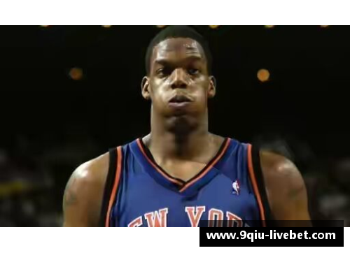 九球体育直播NBA球员力量训练的最新趋势与技术